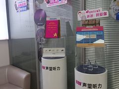 -声望听力助听器(东方路店)