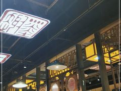 -宽窄巷子冒菜(中华广场店)