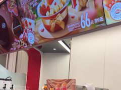 -DQ·蛋糕·冰淇淋(五棵松万达店)