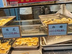 -矮子馅饼(大成路店)