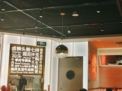 -潮界(虹桥新天地店)