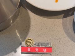 -海底捞火锅(崇文门新世界百货店)