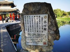 -承德避暑山庄景区