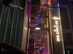 -GIA CARAT BAR 克拉概念店