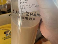 -高新活力汇Vitality