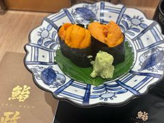 -鮨政· Omakase(港汇恒隆广场店)