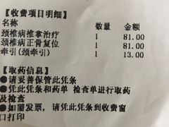 -浙江省中医院(湖滨院区)