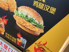-麦当劳(上海虹桥站30B检票口楼上)