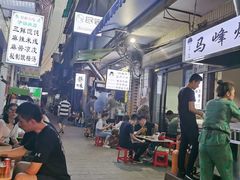 -清真·马峰烤肉(小学习北巷店)