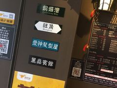 -香港鸿记冰室