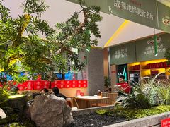 -鸡毛店·川菜(文殊院店)