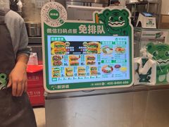 -煎饼道·新鲜现做(桐梓林店)