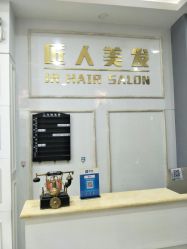 -DL HAIR SALON