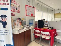 -招商银行(上海长阳支行)