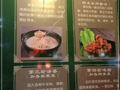 -捞旺猪肚鸡(街道口店)