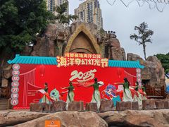 -海合安成都极地海洋公园