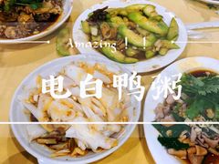 -电白鸭粥店(下沙二坊88号店)