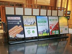 -黔蘑菇四季餐厅(观山湖店)