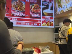 -孙小楠麻辣香锅(欧亚卖场店)