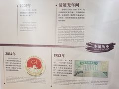 -九江双蒸博物馆