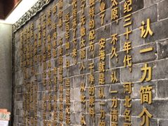 -百年认一力 太原老字号 (桥头街店)