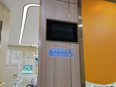 -好大夫口腔(广州店)