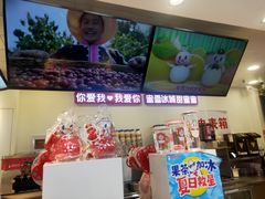 -蜜雪冰城(北一中路万达店)