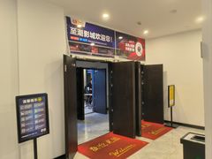 -至潮影城(厦禾路美仁广场店)