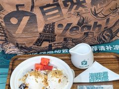 -自然椰·海南清补凉(海月广场店)