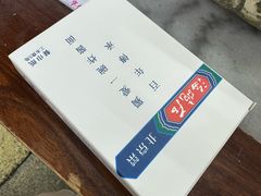 -海碗居(增光路店)