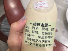 -华峰食馆(氹仔店)