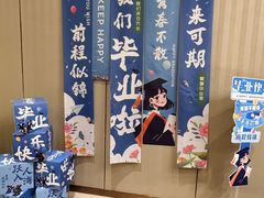 -酌宴府The China Club·广州万富希尔顿酒店(云城东路店)