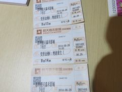 电影票-橙天嘉禾影城(苏州印象城店)