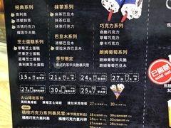 菜单-DQ·蛋糕·冰淇淋(苏州中心店)