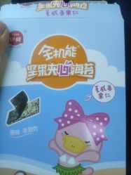 -孩子王(昆山招商花园城店)