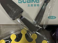-5Cake五度无蔗糖低脂蛋糕(陶然亭店)