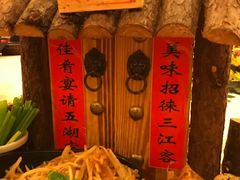 -南湖春色海鲜食府(中兴街店)