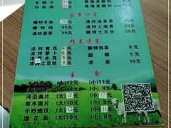 -马学武手抓美食(下南关总店)