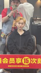 -藤野造型专业烫染接发