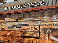 -罗森尼娜(德思勤店)