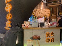 -黑牛の店·和牛烧肉(合生汇店)