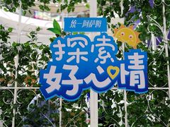 -万达广场(济南魏家庄店)