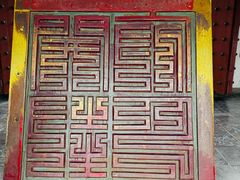 -开封府