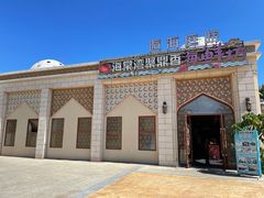 -海棠湾聚鼎香海鲜坊(海昌梦幻不夜城店)