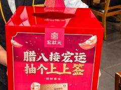 -宏状元现熬粥·京味菜(五棵松店)