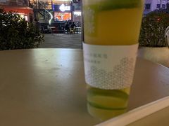 霸气绿柠檬-奈雪的茶(漫广场店)