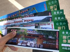 -野三坡清泉山风景区