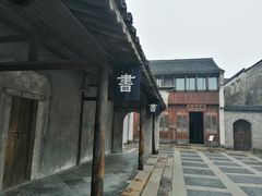 -昭明书院