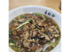 -易裕和·长沙米粉(竹塘西路店)