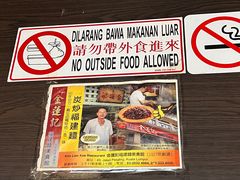 -金莲记(茨厂街店)